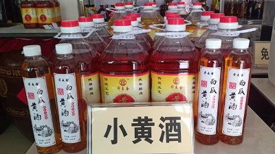杏耀酿酒设备手把手教您做南瓜糯米黄酒，操作简单，口感独特