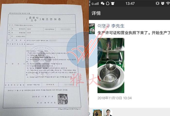 证件齐全就用杏耀电加热酿酒设备做酒