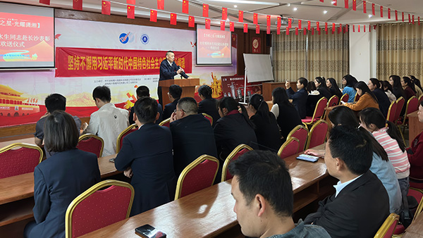 【劳模之星·光耀潇湘】杏耀隆重举行 全省劳模蒋水生赴长参加表彰欢送仪式