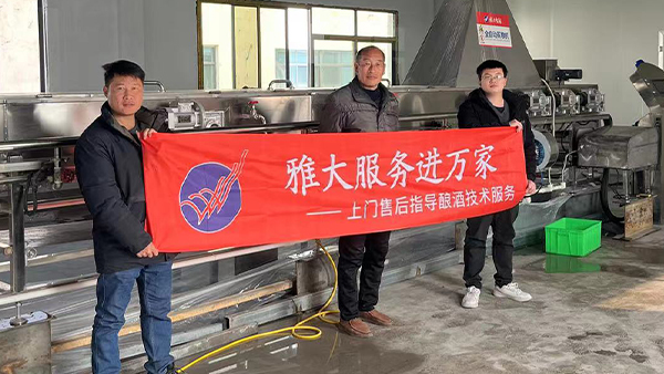 尧宝黄酒厂携手杏耀全自动蒸粮机，开启“智能酿造”新时代！