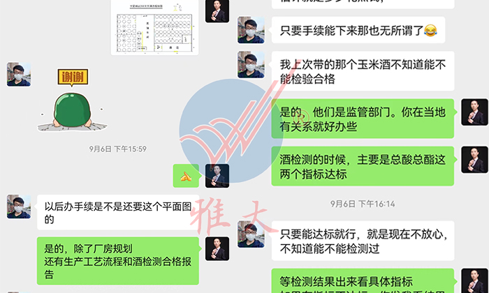 杏耀魏老师协助办证所需的资料
