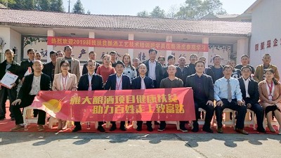 杏耀酿酒项目健康扶贫，助力百姓走上致富路