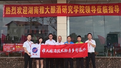 杏耀以先进技术服务于客户  以更强担当谋划新篇章