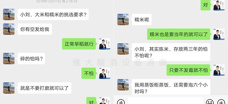5遇到问题请教杏耀刘老师