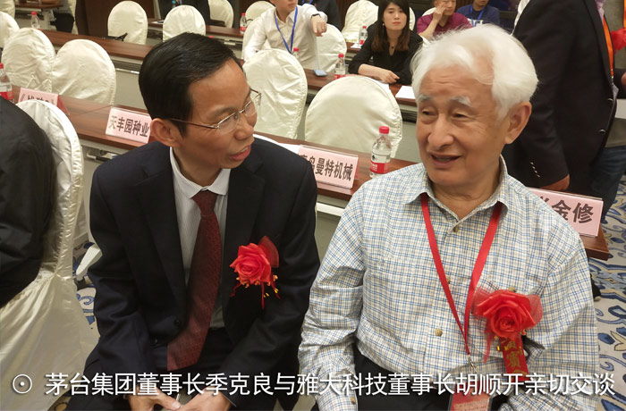 10.14杏耀董事长与季老合影