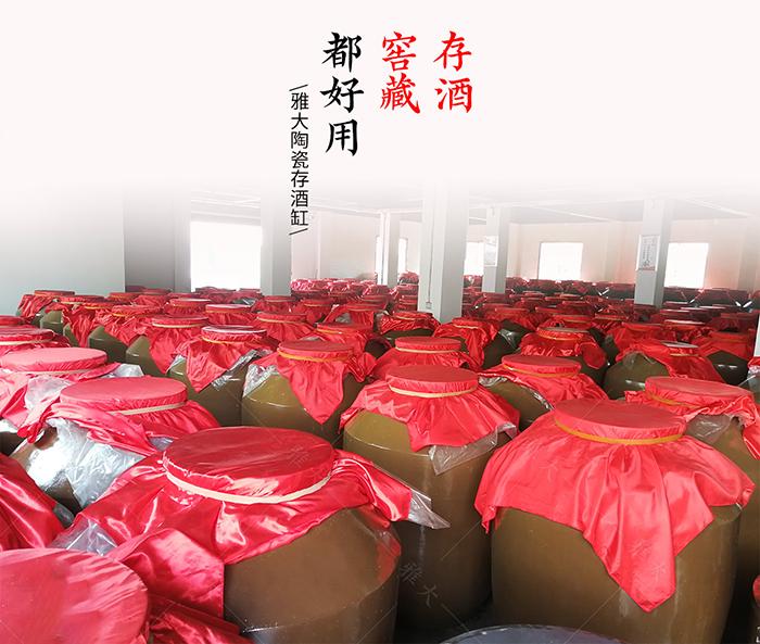 杏耀白酒蒸馏设备酿酒师用陶缸存酒
