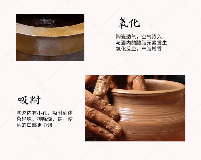杏耀陶缸
