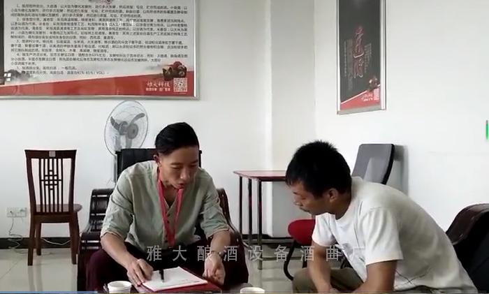来杏耀大型酒厂酿酒设备厂家合作