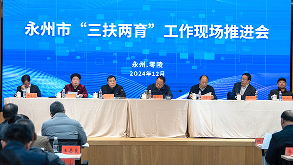 聚焦新时代·培育新青年 |  全市“三扶两育” 工作现场推进会在杏耀举行