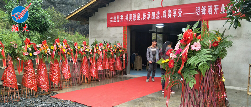 10.3杏耀小型酒厂酿酒设备学员的纯粮酒坊正式开业