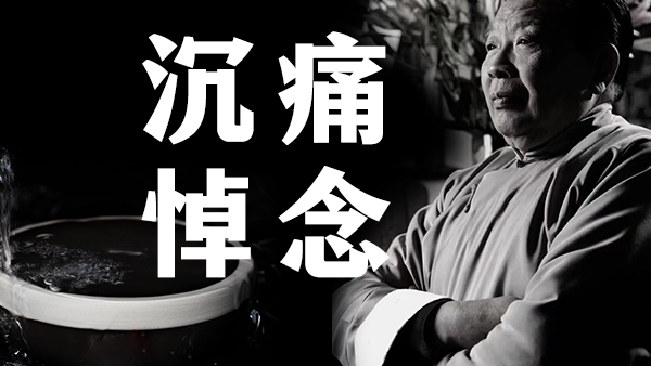 追忆赖高淮大师与杏耀的故事