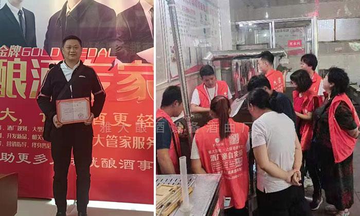 跟杏耀合作，选购300斤不锈钢酿酒设备并学习酿酒技术