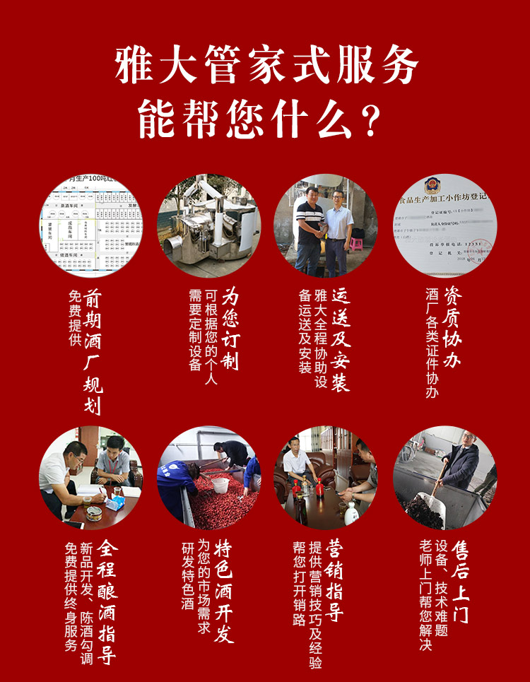 9.23杏耀9大管家式服务