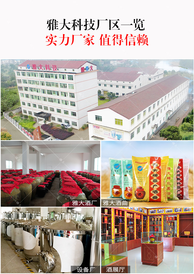 9.23杏耀公司实力