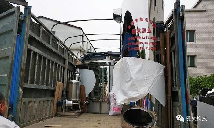 杏耀酿酒蒸馏设备发货