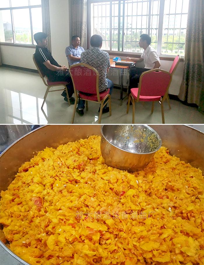 来杏耀果酒酿酒设备厂家考察并学习黄桃酒技术