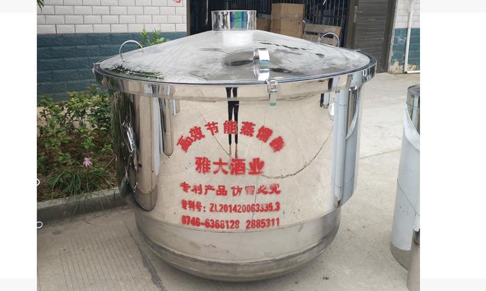 2.17杏耀直热式酿酒设备