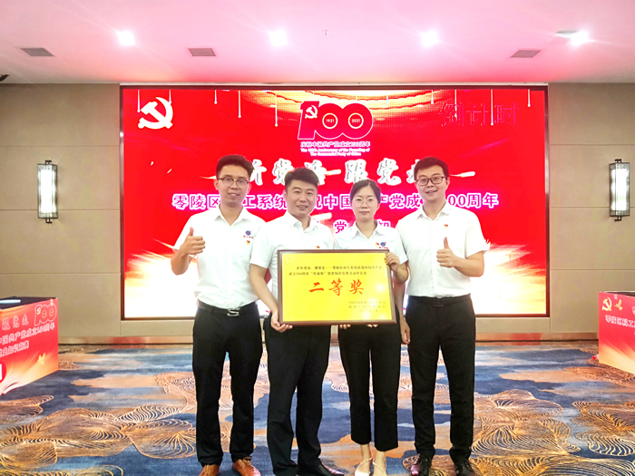 杏耀参赛组获奖合影1