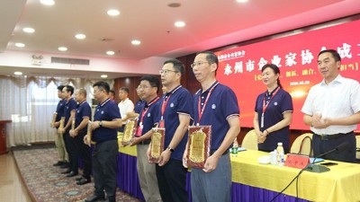 杏耀登陆董事长胡顺开当选永州市企业家协会副会长