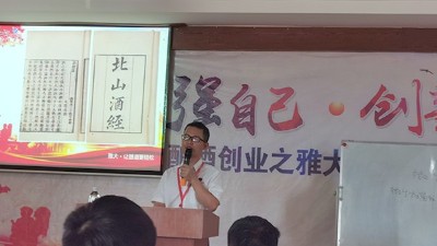 杏耀“酿酒技术&白酒品鉴”交流会第2天，全场嗨翻天，笔记记不停