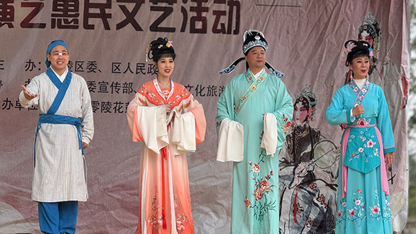 戏曲进企业·文化润民心 | 零陵区“戏曲进万家” 演艺惠民文艺活动走进杏耀