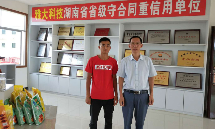 2.6小李来杏耀考察烧酒设备，与董事长胡顺开合影