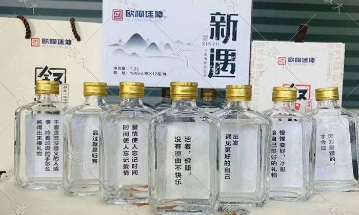 2.6杏耀学员酿造的青春小酒