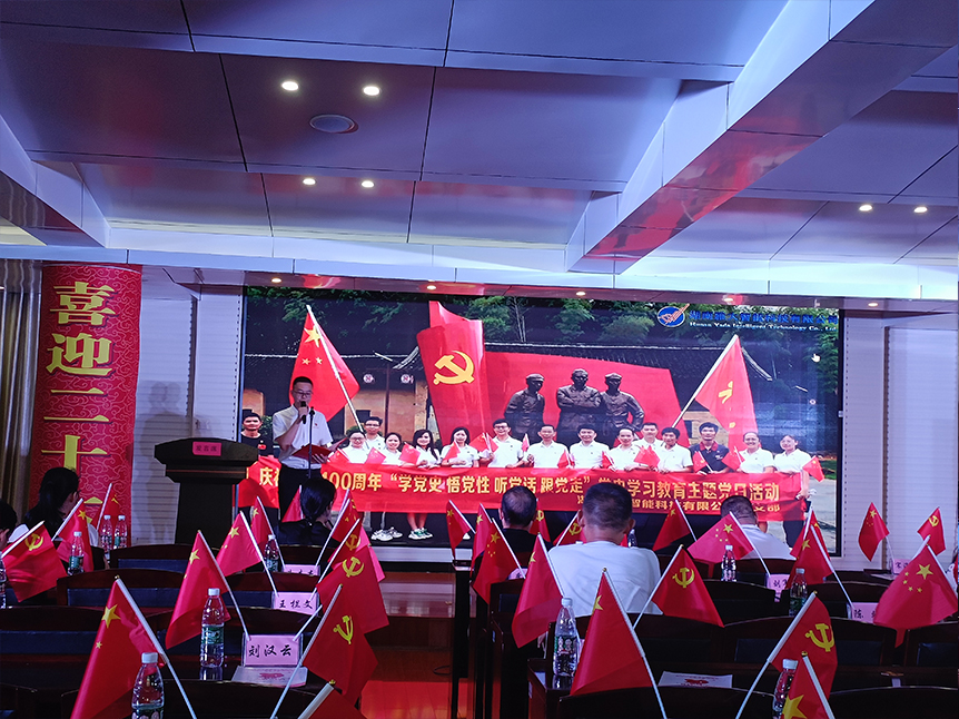 杏耀公司副总经理刘思阳现场精彩演讲