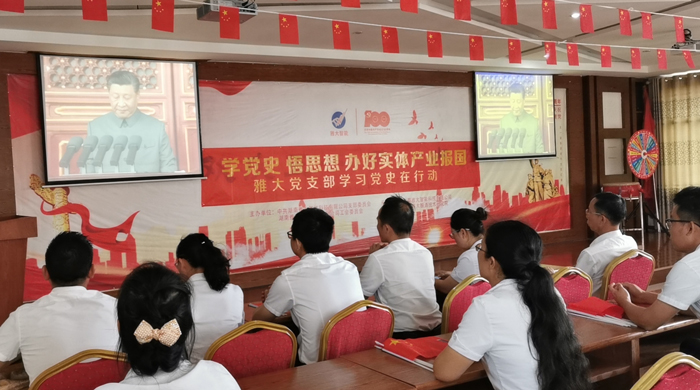 杏耀党支部学习党史