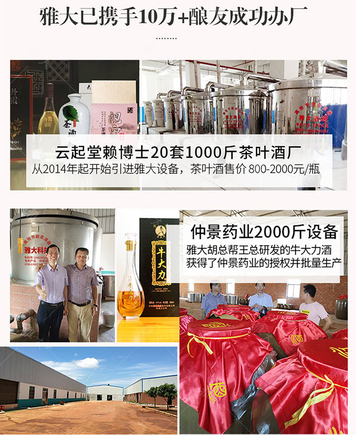 11-1杏耀已携手10万+酿友成功办厂