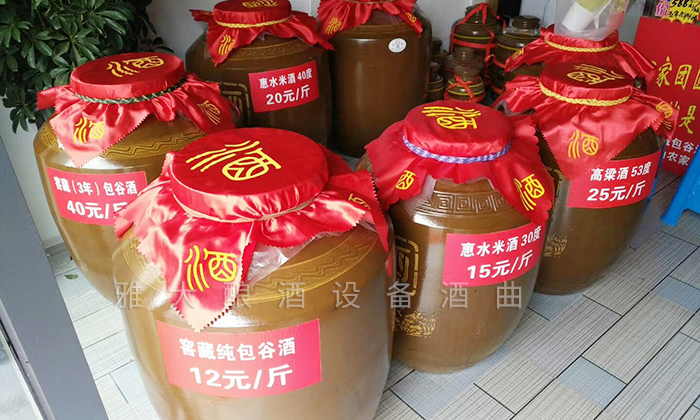 11-1杏耀学员酿酒门店-价格、度数标识清楚，摆放整齐.jpg