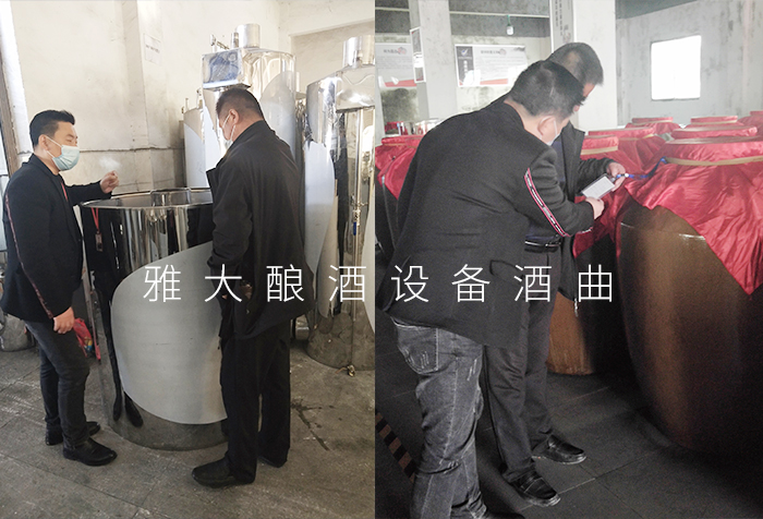 3.19瞿总来杏耀考察蒸酒设备，学习百合酒技术