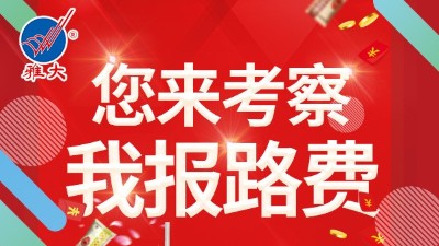 好消息！来杏耀品佳酿、游古城，报销往返路费啦！
