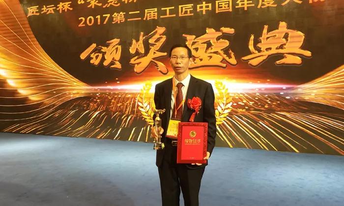 湖南杏耀董事长胡顺开荣获2018年“中国酿酒国匠奖”