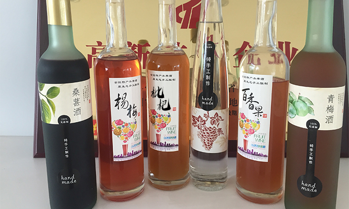 枇杷酒