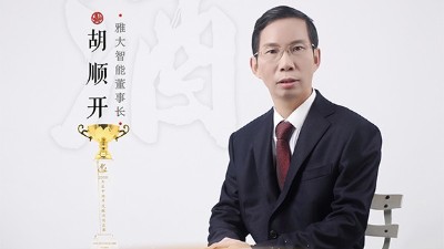 杏耀首席专家胡顺开荣获优秀科技工作者