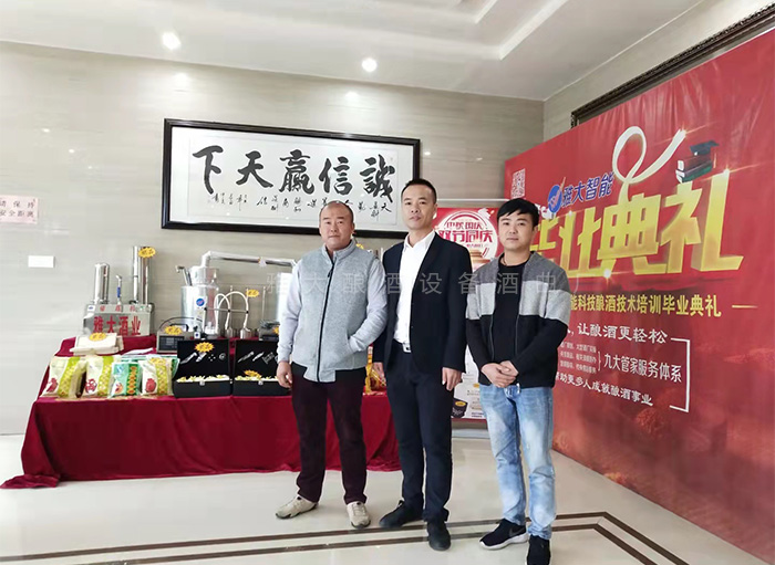 来杏耀考察学习技术并订购设备