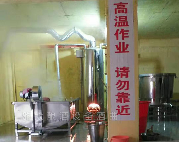 11.28用杏耀纯粮酿酒设备开的农家土酒坊