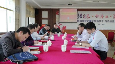 永州市市场监督管理局来杏耀开展重点企业质量提升工作调研