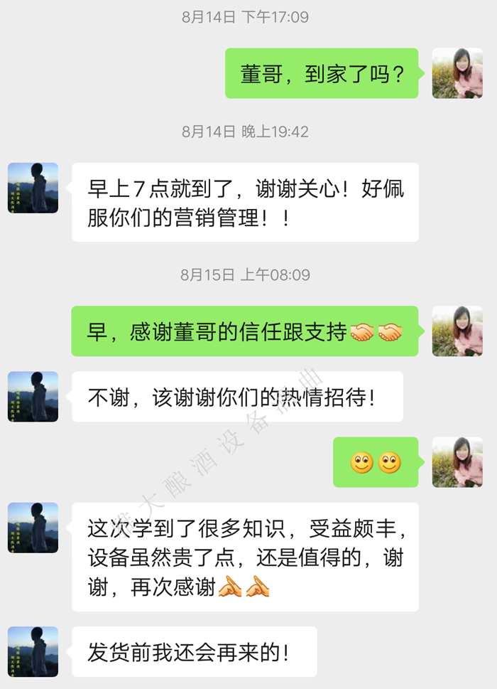 9.22在杏耀学到了真正的技术