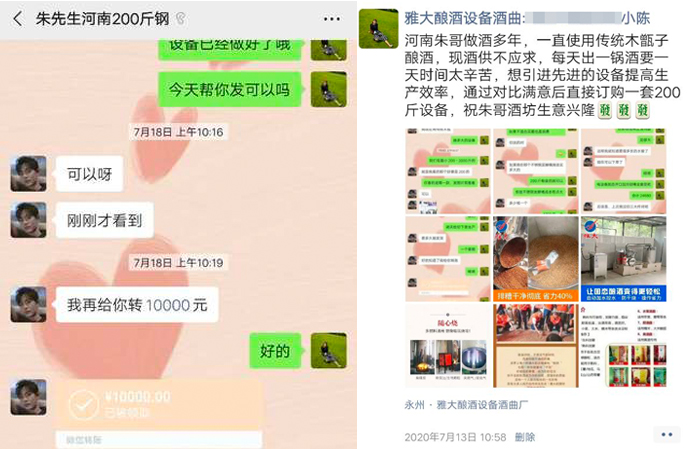9.8直接选购1套杏耀烤酒设备