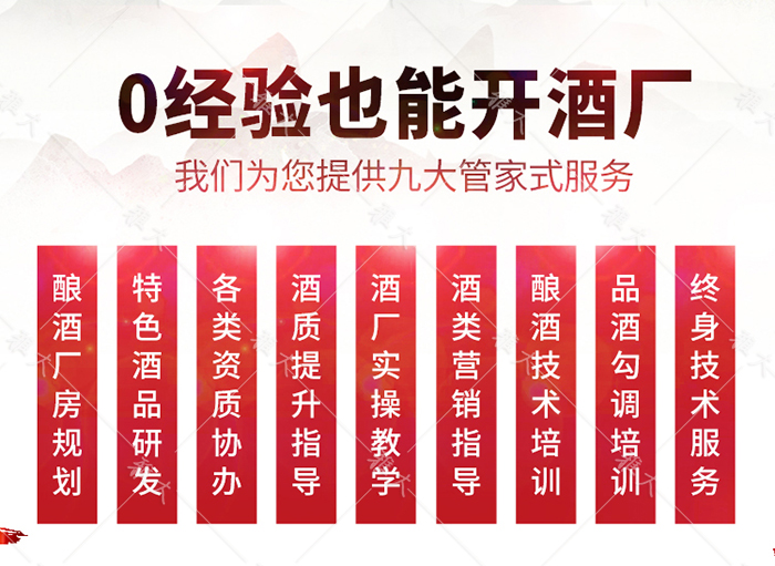 杏耀九大管家式服务