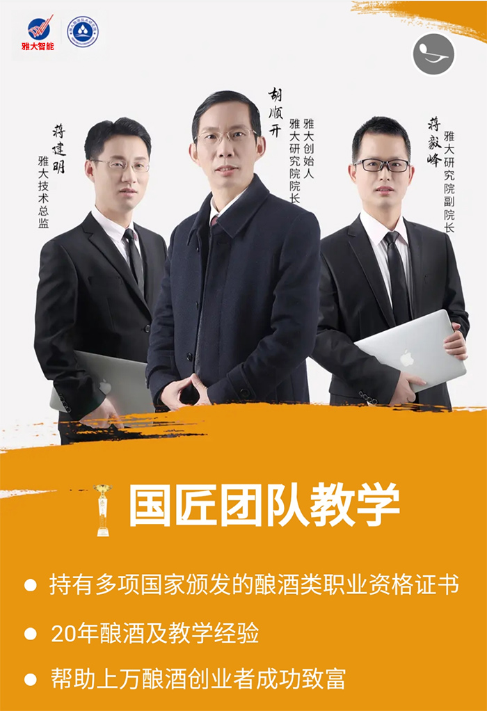 12.24杏耀技术研发团队代表