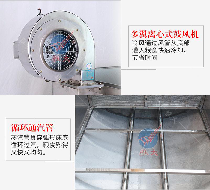 823杏耀摊凉蒸煮酿酒设备内部结构