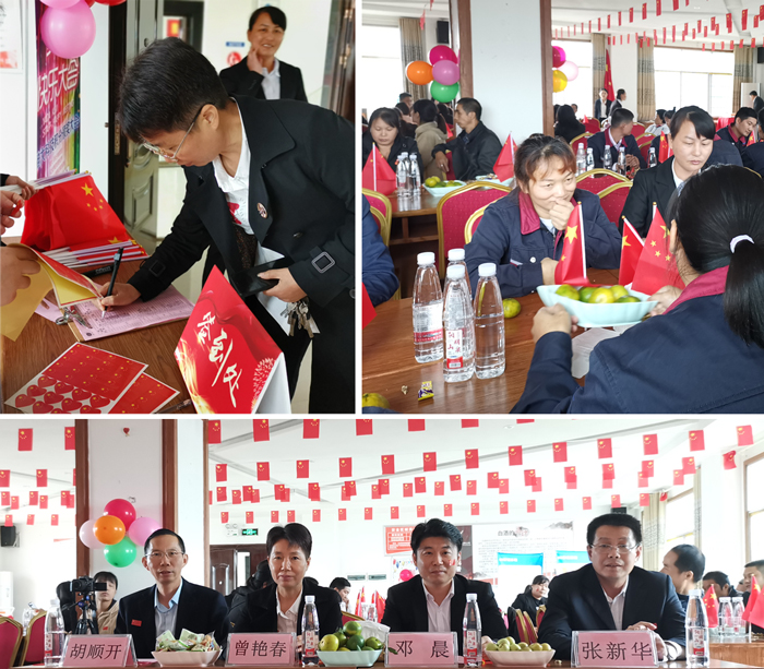 9.30杏耀家人参会确认签到有序入场