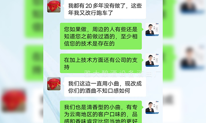 咨询杏耀技术老师