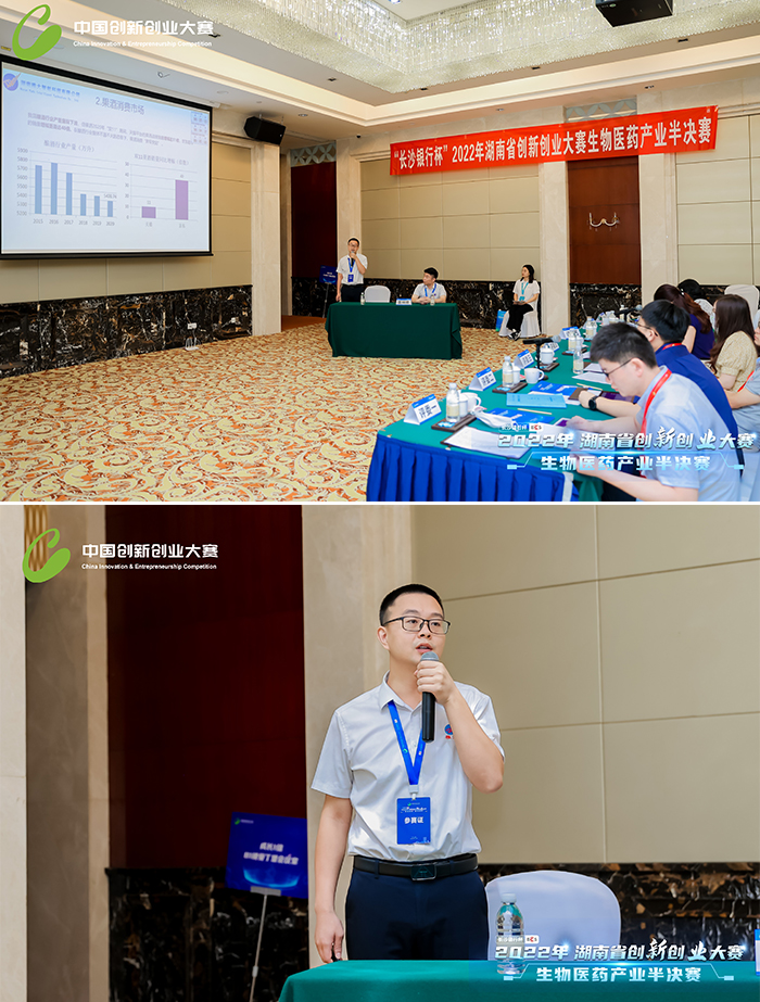 杏耀副总经理邓晨、刘思阳两位参赛选手在激烈的比赛中脱颖而出