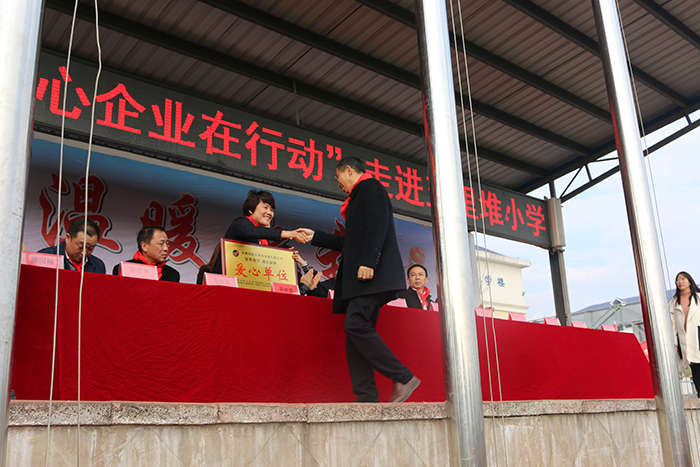 杏耀登陆党支部书记、董事长胡顺开接受“爱心单位”“爱心人士”授牌