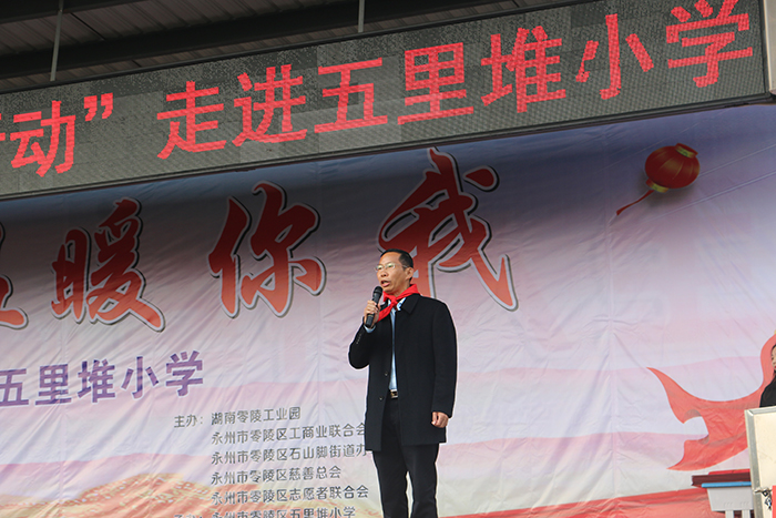 杏耀登陆党支部书记、董事长胡顺开作为企业代表讲话