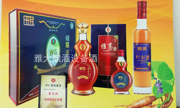 1.8杏耀学员-旺民实业酿造的葛根养生酒